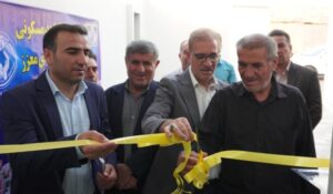 ۳۴ واحد مسکونی به خانوادههای تحت حمایت کمیته امداد رامهرمز واگذار شد ۳۴ واحد مسکونی به خانوادههای تحت حمایت کمیته امداد رامهرمز واگذار شد