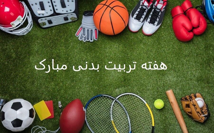 صفحه اصلی
