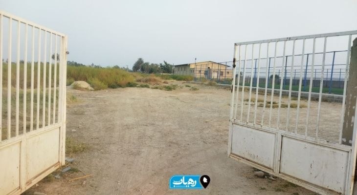صفحه اصلی