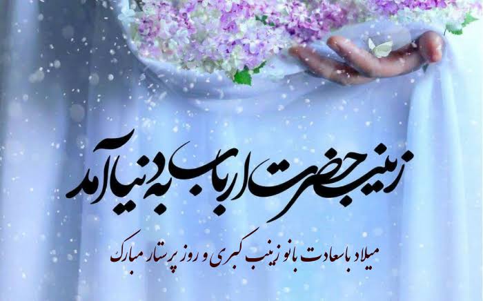 صفحه اصلی
